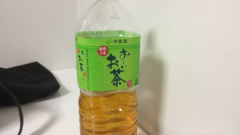 起きたらお茶