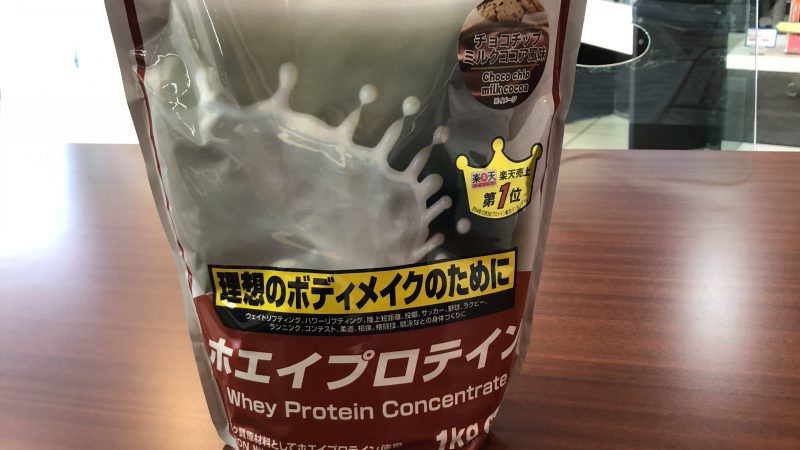 プロテインは何で飲む？